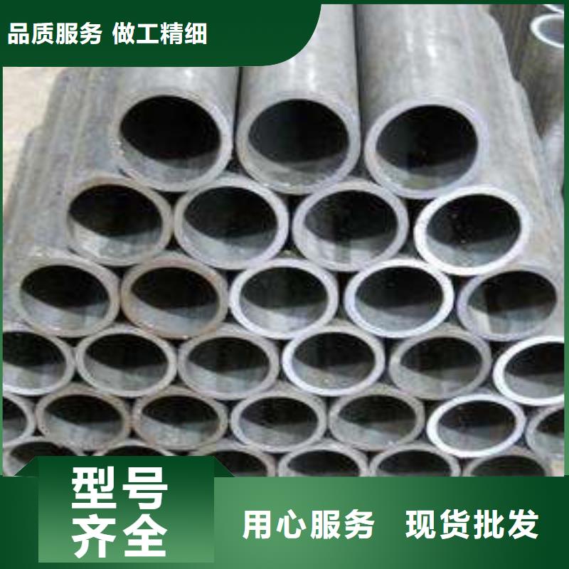 45号精密无缝钢管销售厂家