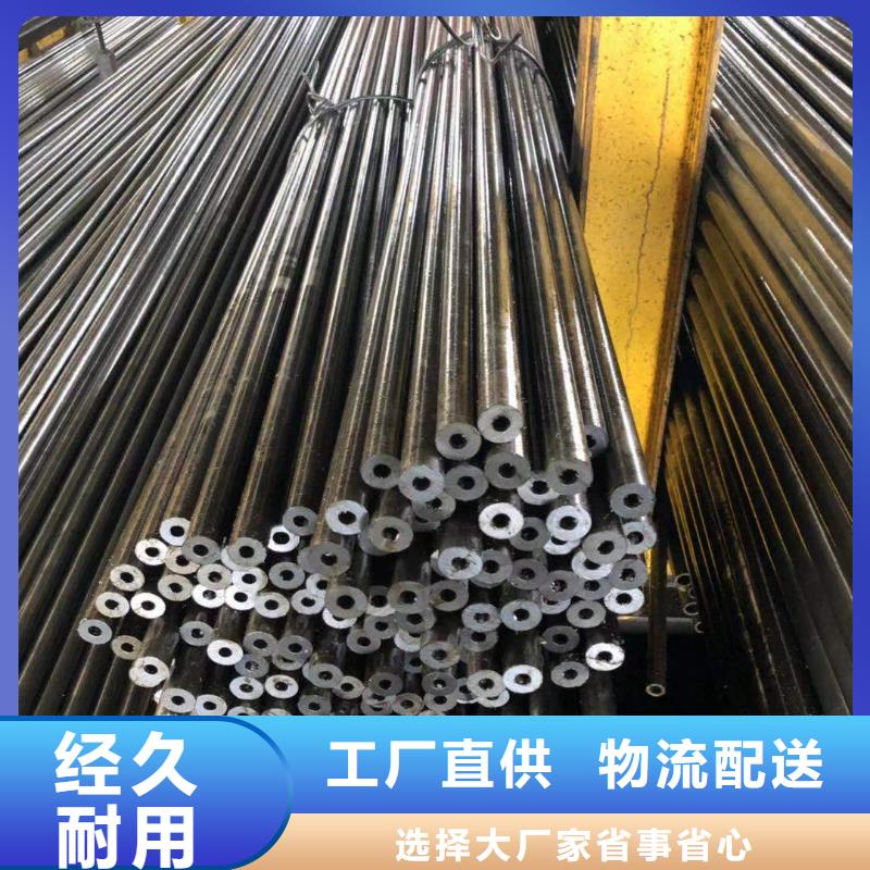 精密光亮管-工字钢一个起售
