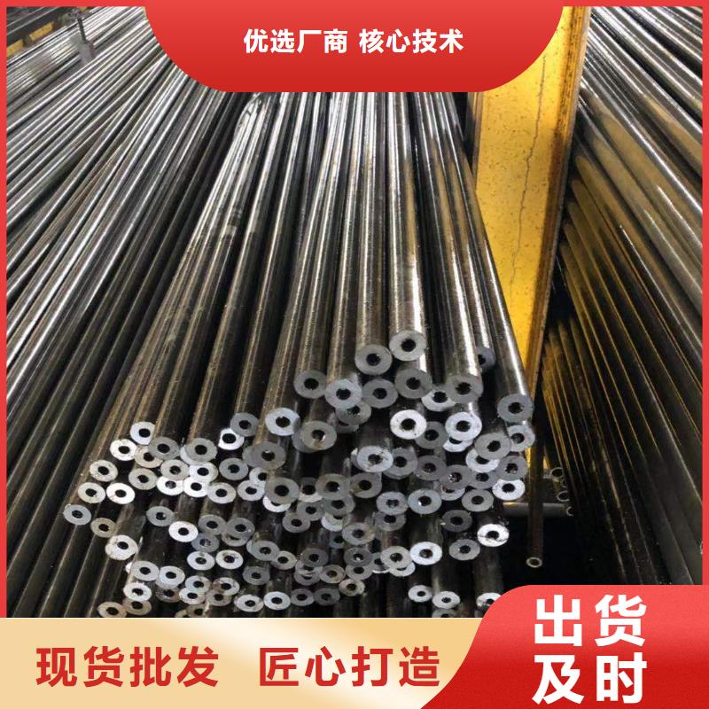 小口径无缝钢管现货资源