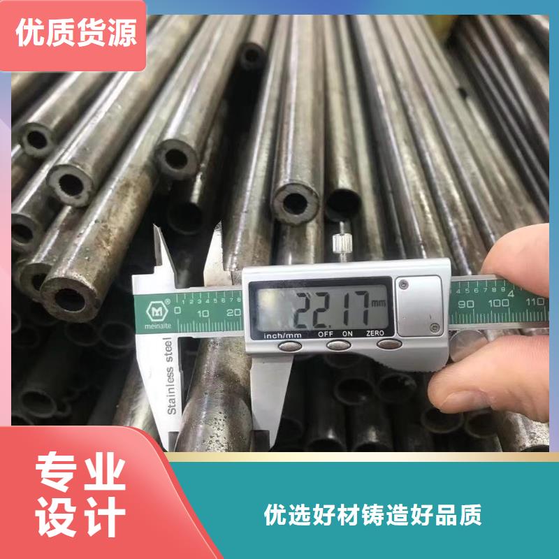42cemo精密无缝钢管多少钱一吨