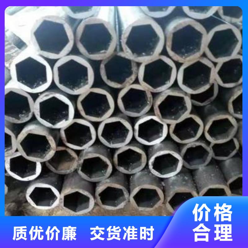 45号精密无缝钢管销售厂家