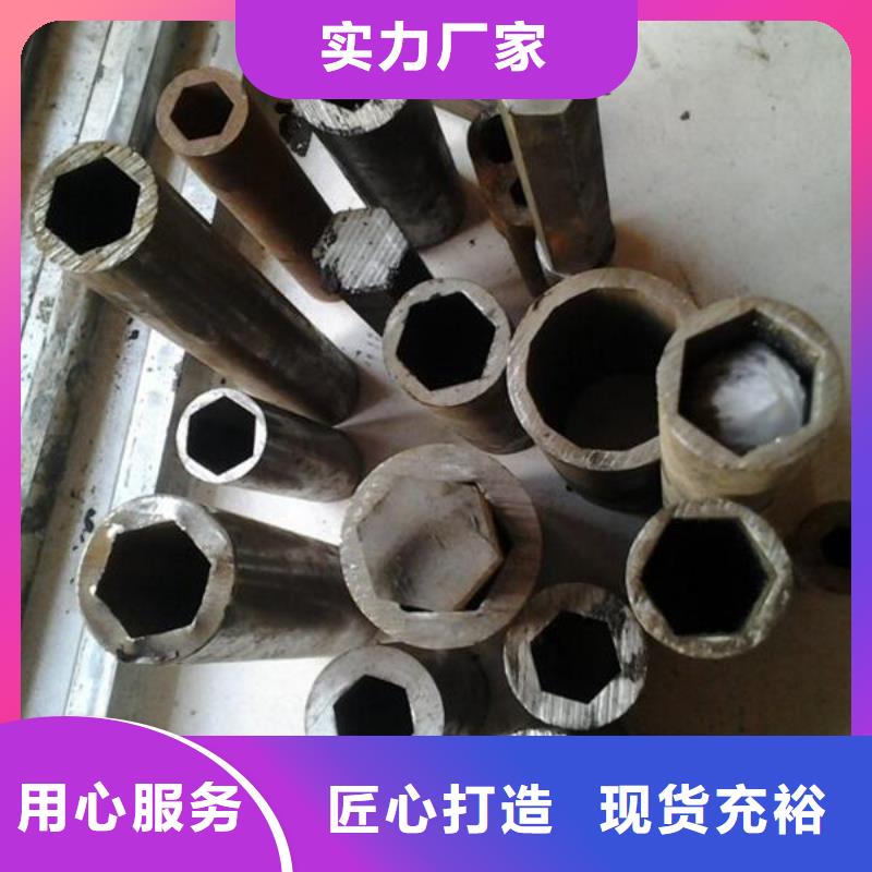 精密光亮管【Q235H型钢】欢迎来厂考察