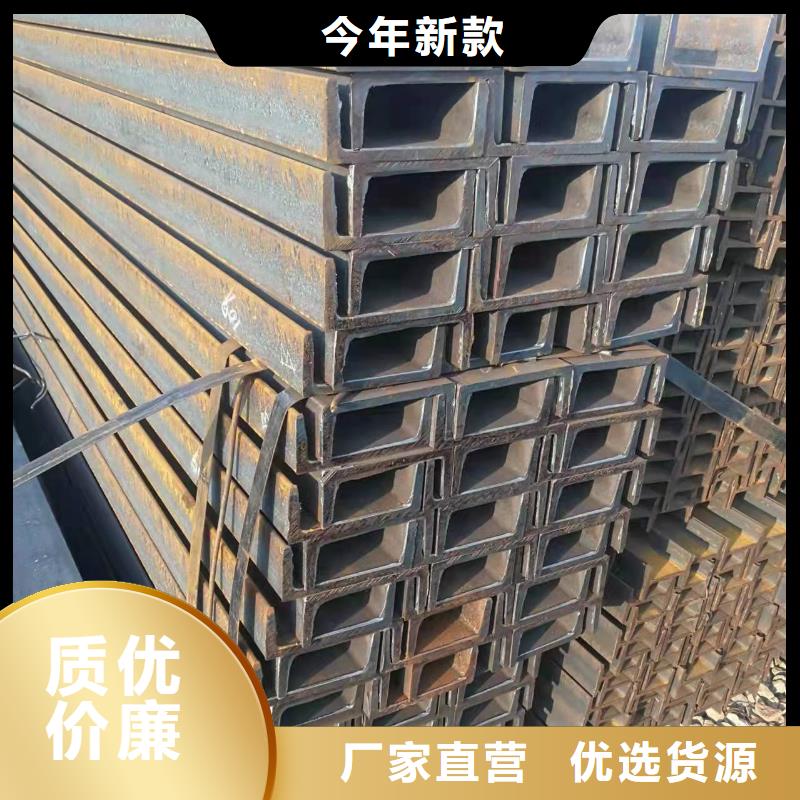 工字钢加工总经销