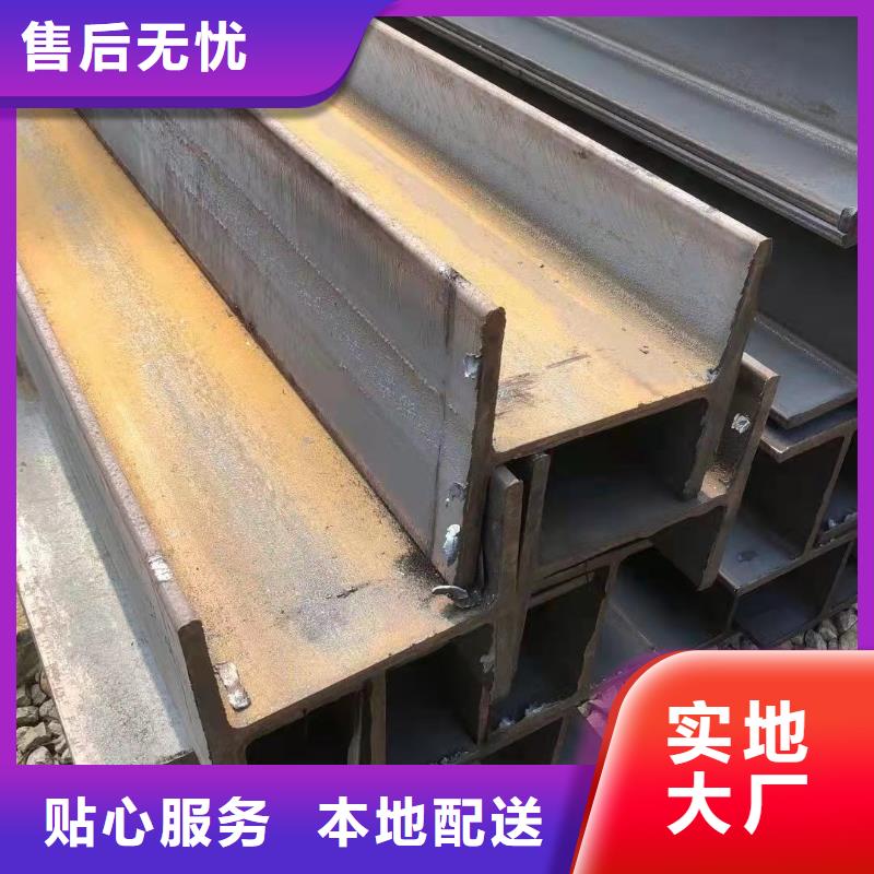 200#H型钢钢材公司