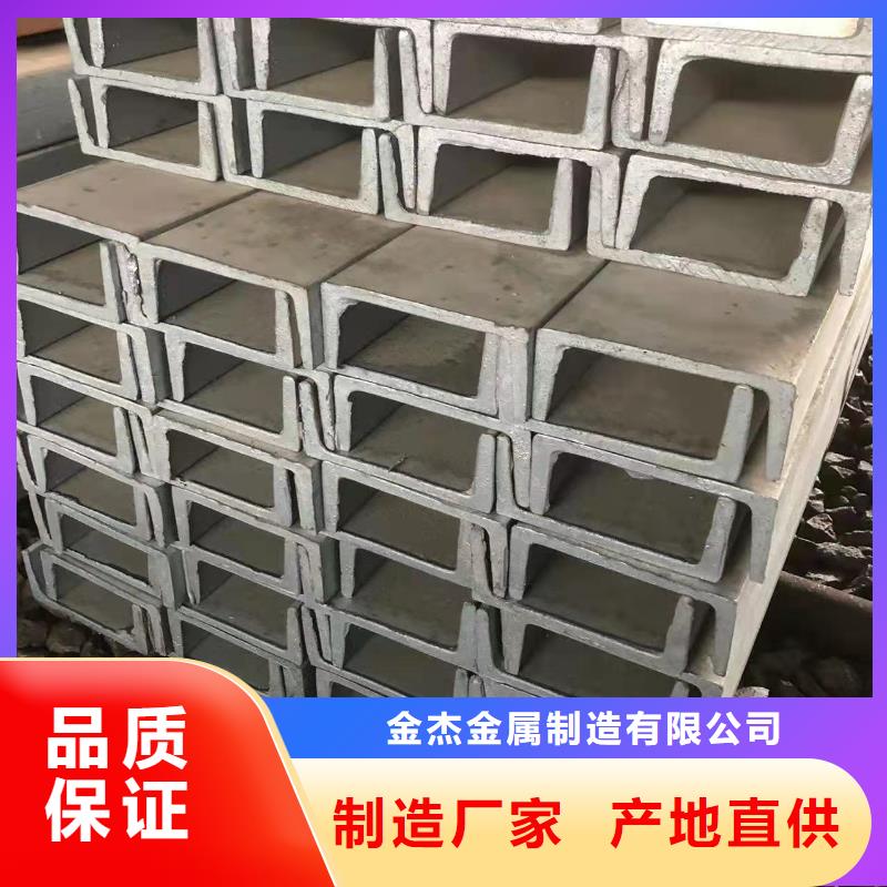 q345b槽钢一级代理商