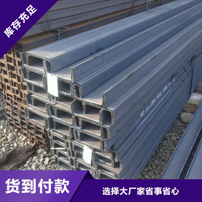 型钢,Q235BH型钢工期短发货快
