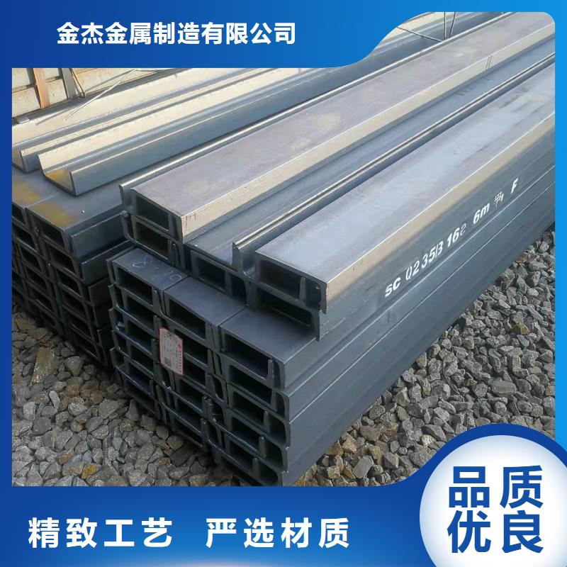 14号角钢加工钢材公司