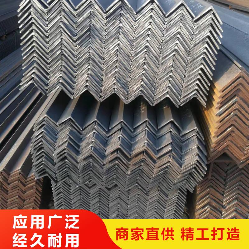 型钢 等边角钢免费询价