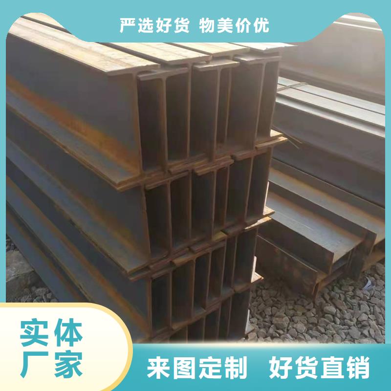 型钢_【热轧H型钢】厂家规格全