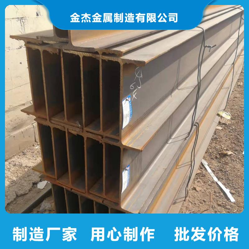 140工字钢厂家钢厂代理