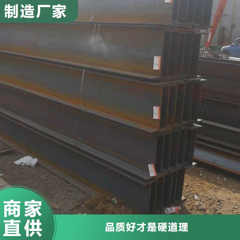 焊接h型钢生产厂家及时的钢材价格