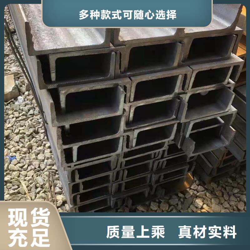 14号角钢加工钢材公司