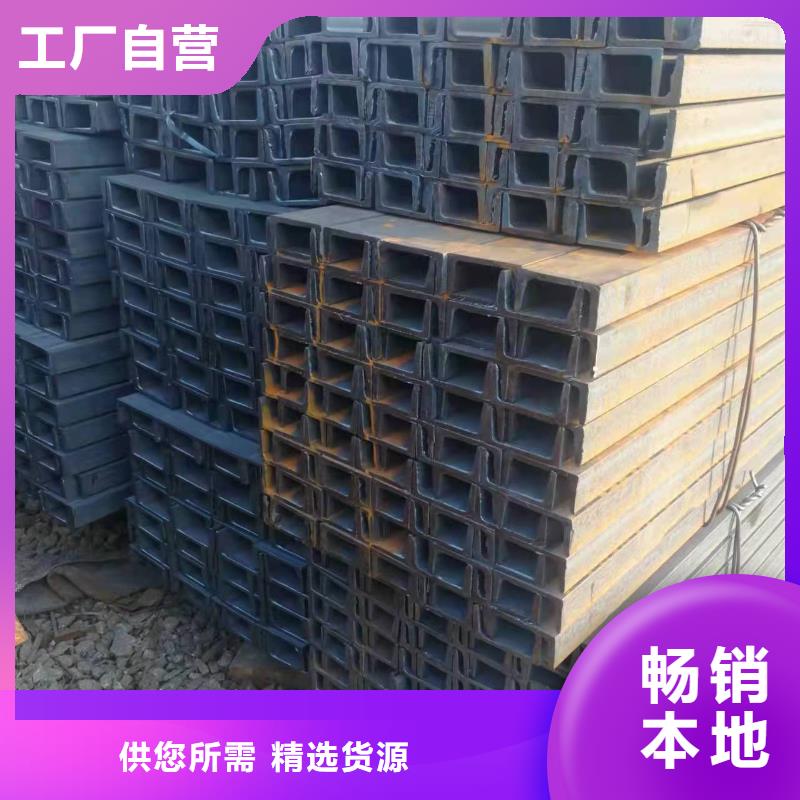 型钢 等边角钢免费询价