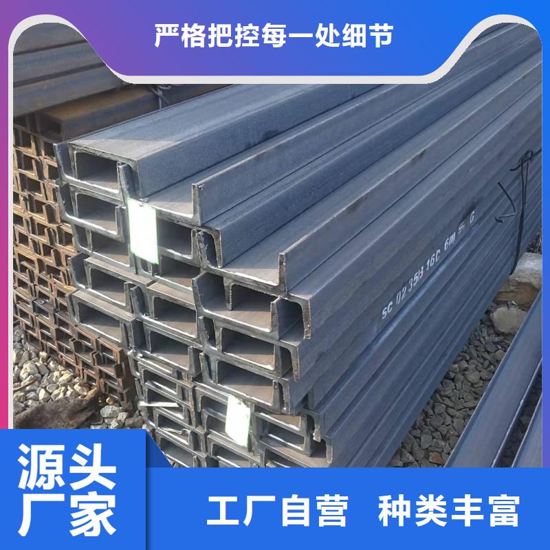 工字钢镀锌钢厂批发