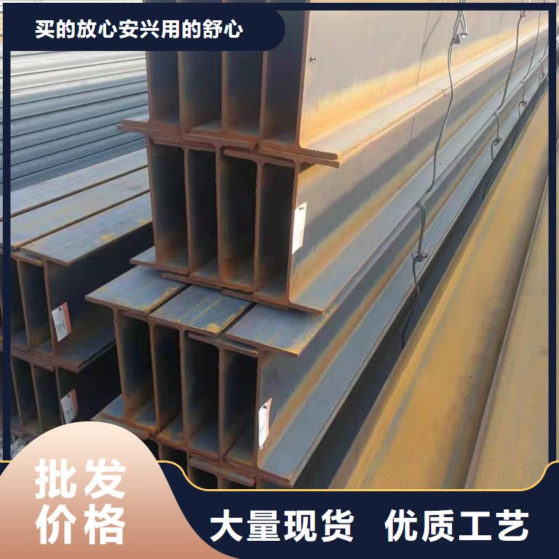 140工字钢厂家钢厂代理