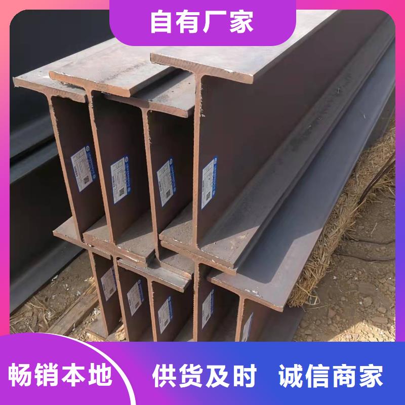 14号角钢加工钢材公司