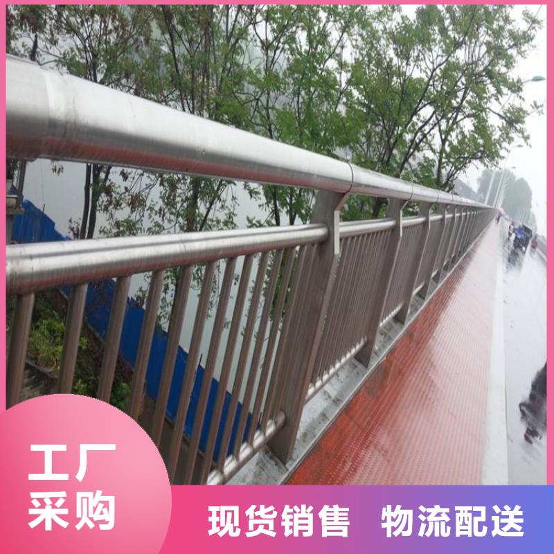 桥梁护栏 河堤护栏严选材质