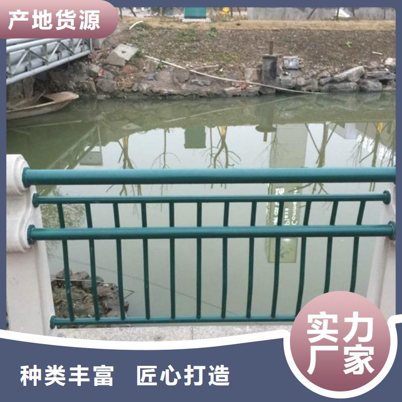 桥梁护栏河道防撞栏杆产地厂家直销