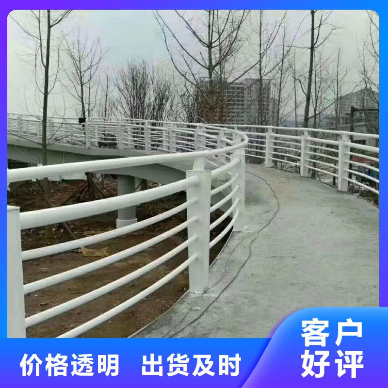 【桥梁护栏】【交通护栏】诚信商家
