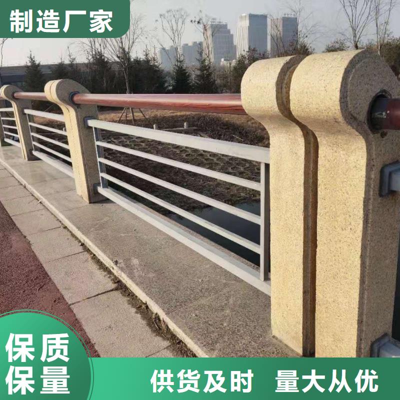 【桥梁护栏】灯光防撞护栏好产品不怕比
