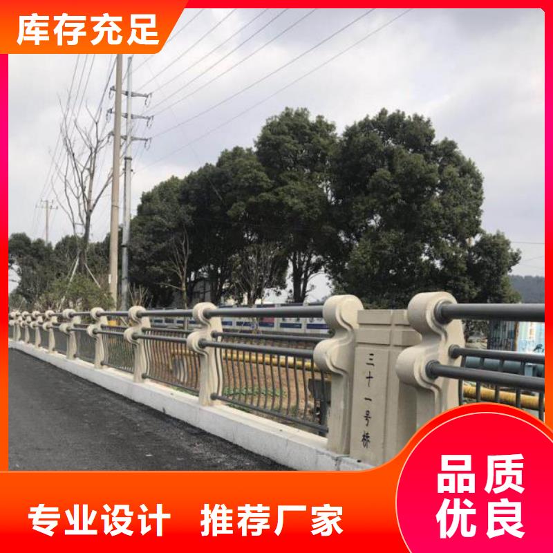 桥梁护栏河道防撞栏杆产地厂家直销