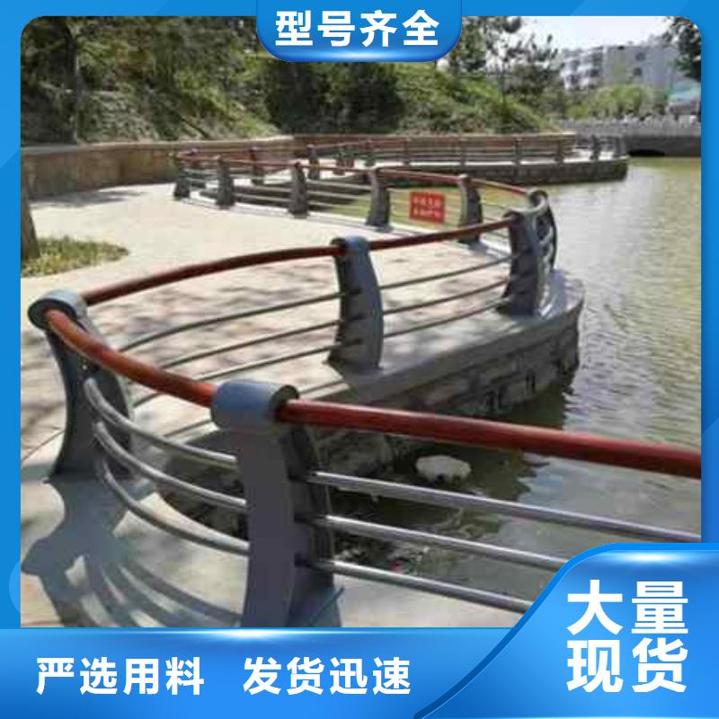 不锈钢复合管防撞护栏,防撞护栏供货及时