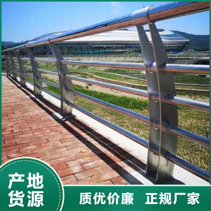 不锈钢复合管防撞护栏防撞护栏立柱买的放心