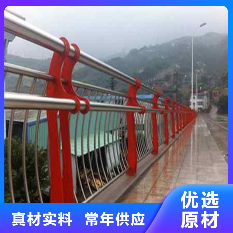不锈钢复合管防撞护栏防撞护栏立柱买的放心