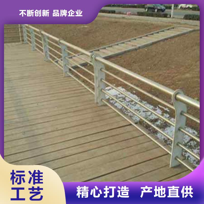 不锈钢复合管防撞护栏【防撞护栏】全品类现货