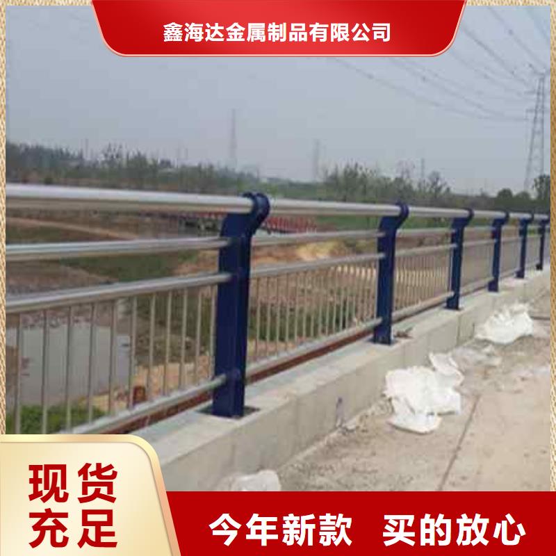 不锈钢复合管防撞护栏旋转护栏同行低价