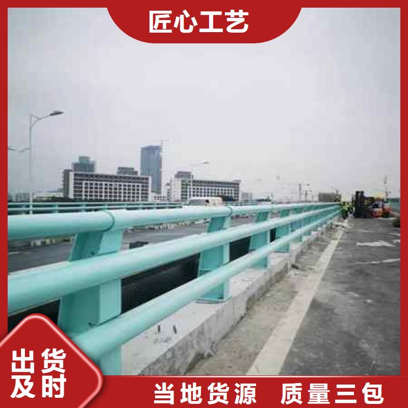 不锈钢复合管防撞护栏_不锈钢复合管栏杆研发生产销售