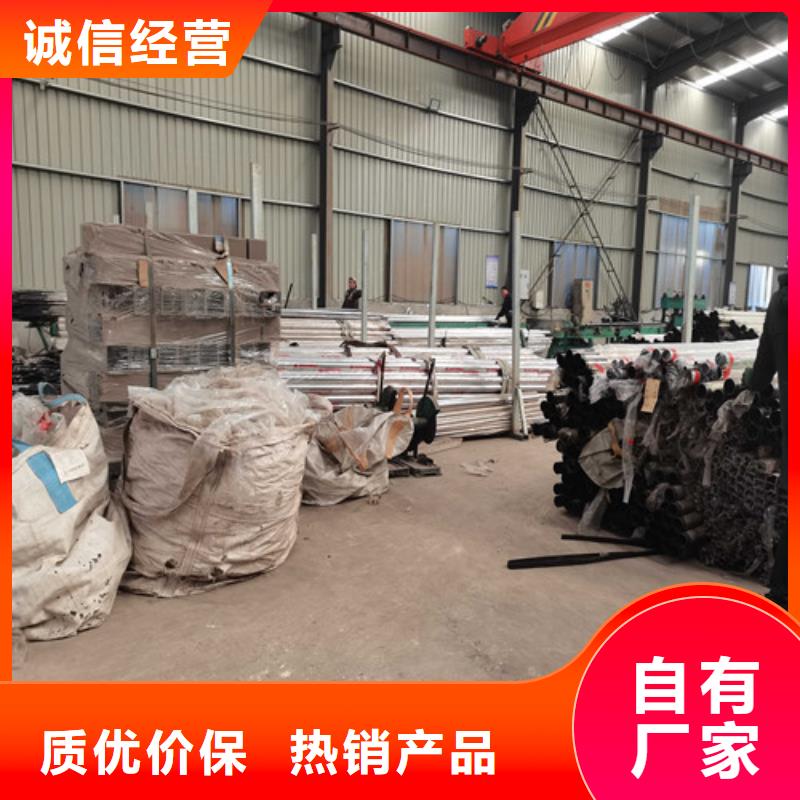 【不锈钢复合管防撞护栏】,【波形护栏】选择我们选择放心