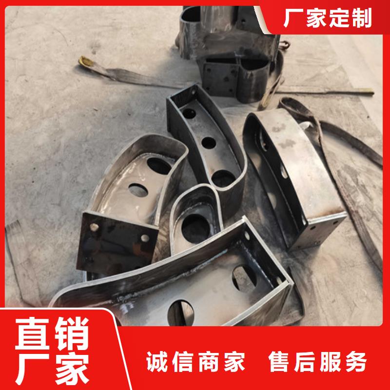 不锈钢复合管防撞护栏【防撞护栏】全品类现货