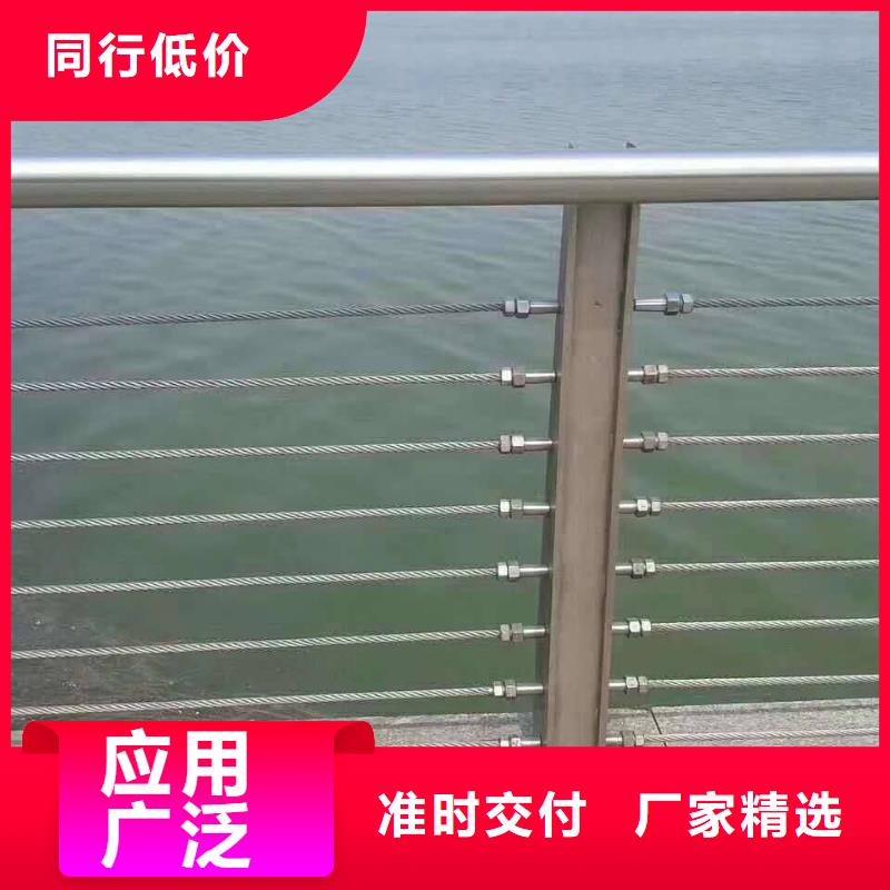 不锈钢复合管防撞护栏_不锈钢复合管栏杆研发生产销售