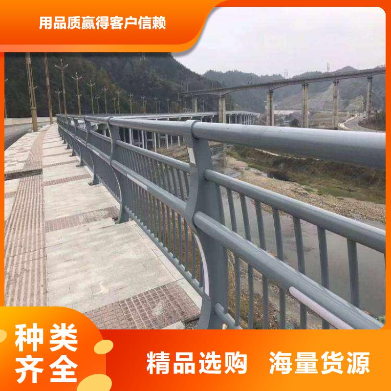 不锈钢复合管防撞护栏【防撞护栏】全品类现货