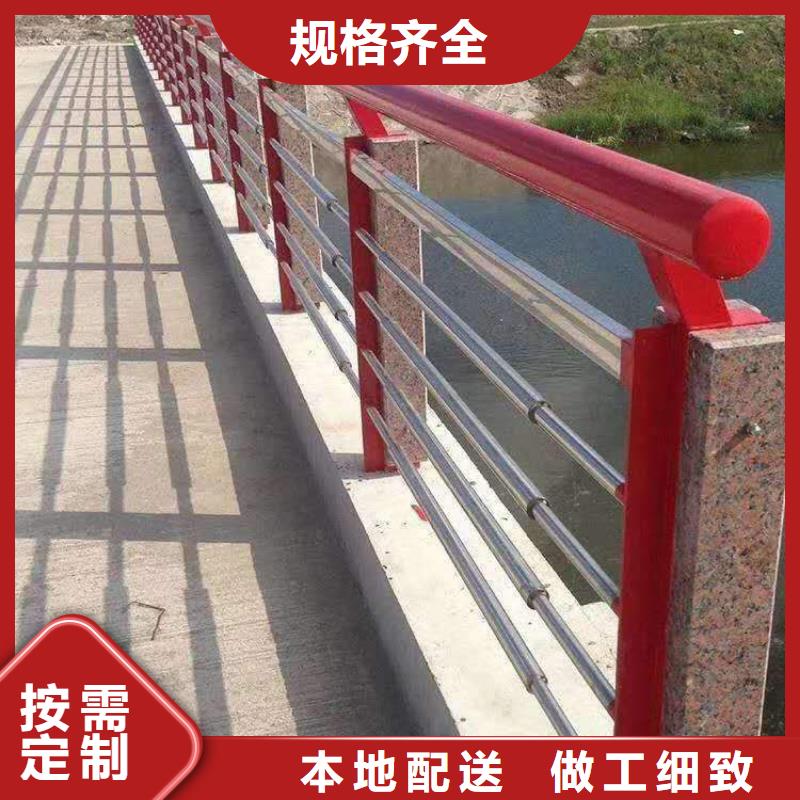 不锈钢复合管防撞护栏厂家-认准鑫海达金属制品有限公司