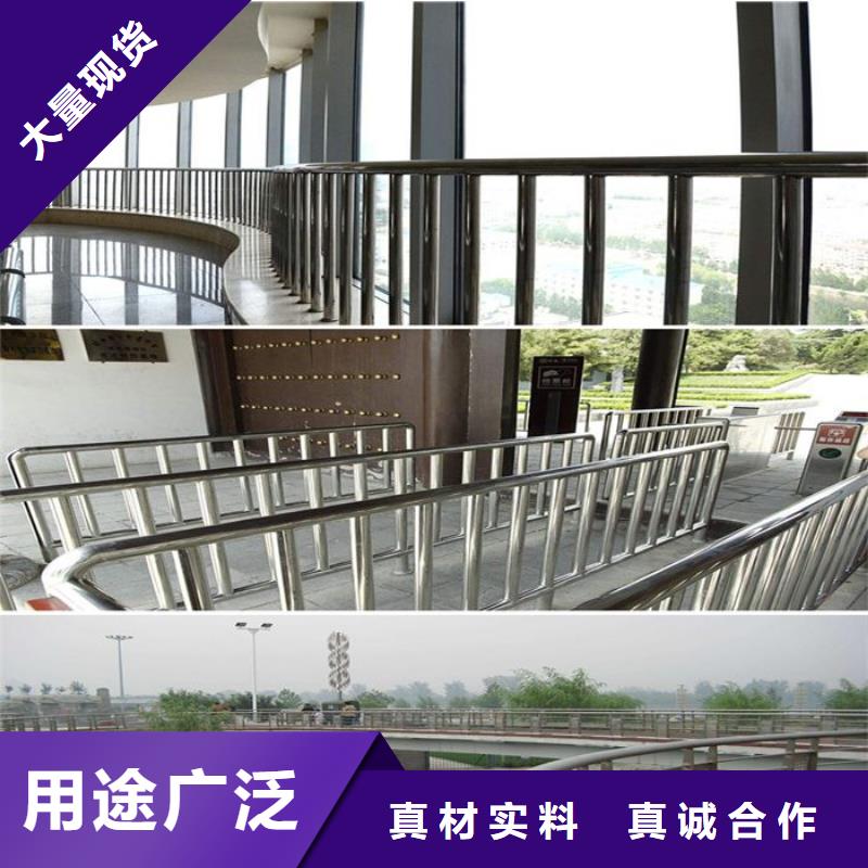 不锈钢复合管防撞护栏-热镀锌立柱生产厂家