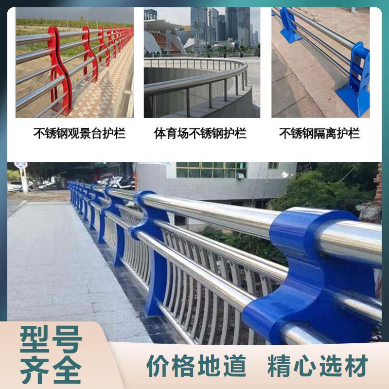 不锈钢复合管防撞护栏【【防撞护栏】】产品优势特点