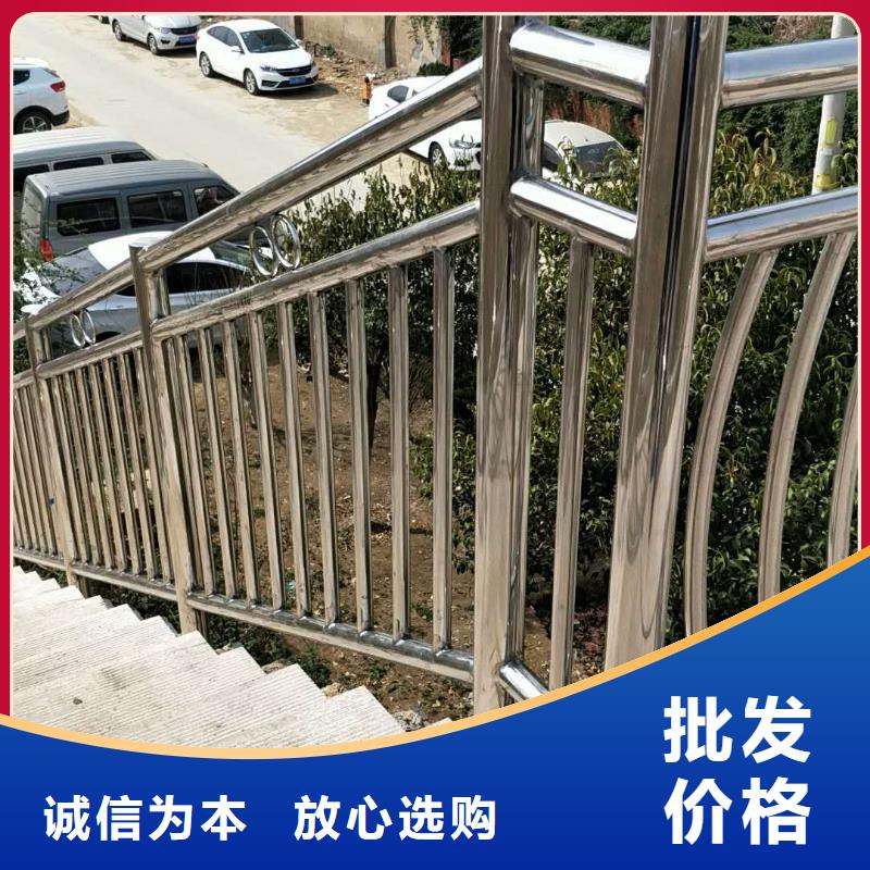 不锈钢复合管防撞护栏防撞护栏立柱买的放心