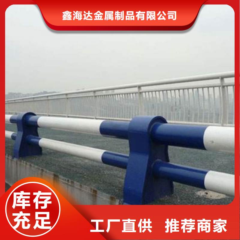 不锈钢复合管防撞护栏防撞护栏多年实力厂家