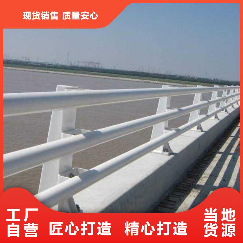 不锈钢复合管防撞护栏,M型防撞护栏专业生产制造厂