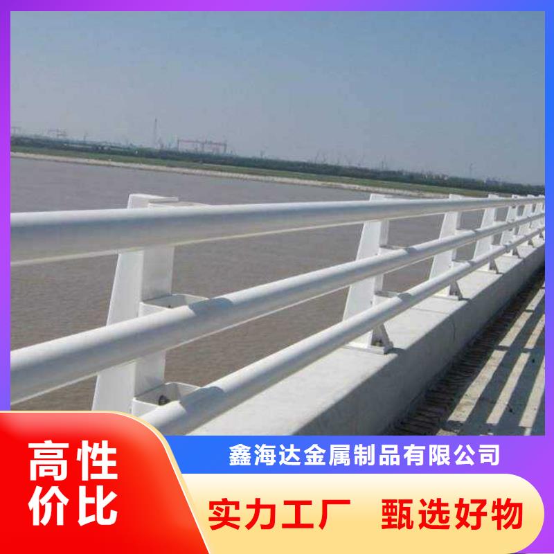 不锈钢复合管防撞护栏不锈钢复合管护栏按需定制真材实料