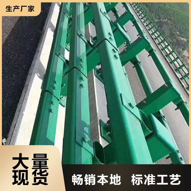 不锈钢复合管防撞护栏【防撞护栏】全品类现货