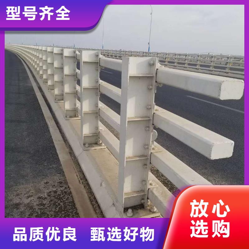 不锈钢复合管防撞护栏【防撞护栏】全品类现货