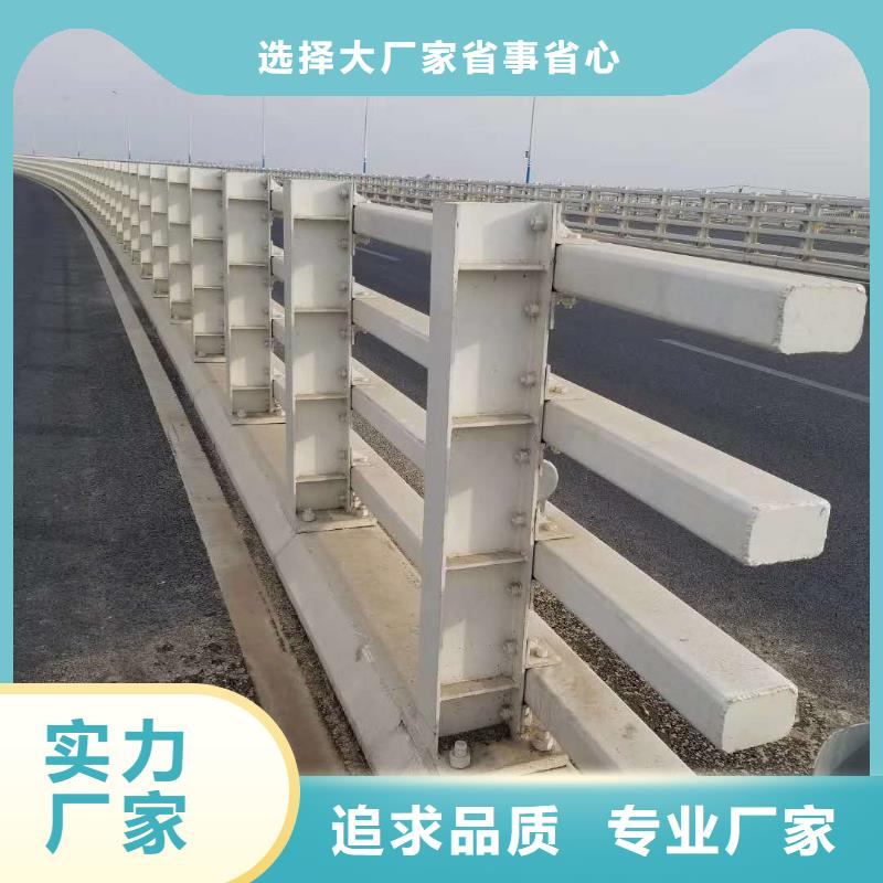 不锈钢复合管防撞护栏防撞护栏多年实力厂家