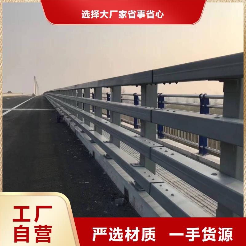 不锈钢复合管防撞护栏【防撞护栏】全品类现货