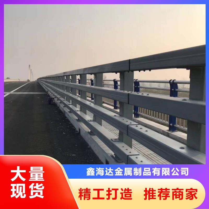 不锈钢复合管防撞护栏防撞护栏多年实力厂家