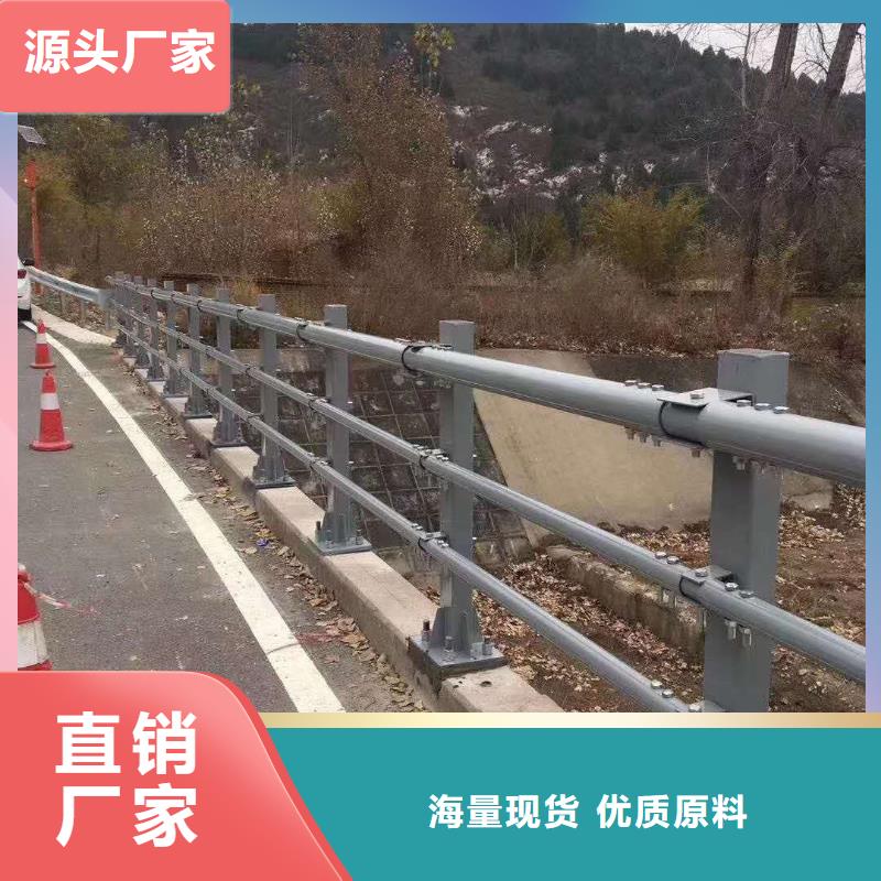 不锈钢复合管防撞护栏,防撞护栏供货及时