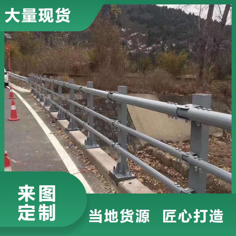 【不锈钢复合管防撞护栏【桥梁护栏】以质量求生存】