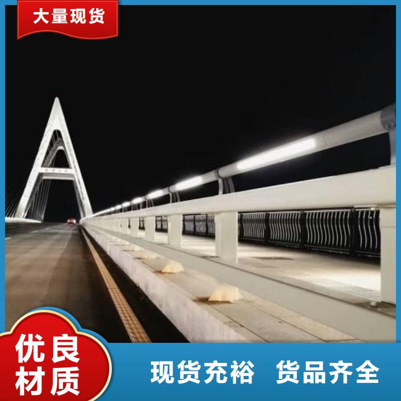 不锈钢复合管防撞护栏防撞护栏多年实力厂家